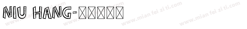 Niu Hang字体转换